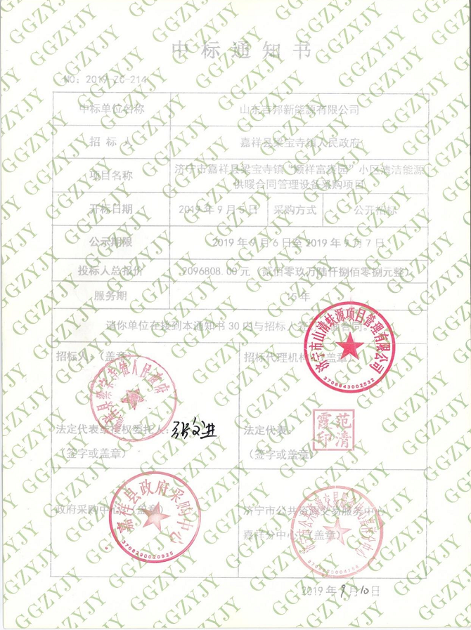 40484cc2203c360465dc81a5878e6c3.png